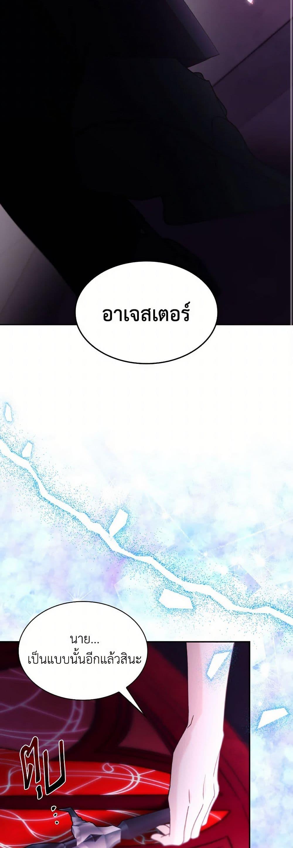 Manga-lc-com อ่านมังงะ อ่านการ์ตูน ออนไลน์ ฟรี Villains Behind the Curtains ตอนที่ 1 2 3 4 5 6 7 8 9 10 11 12 13 14 ฟรี ไม่มีโฆษณา Manga-lc - อ่าน มังงะ อ่าน การ์ตูน ออนไลน์ อ่านมังงะ ฟรี