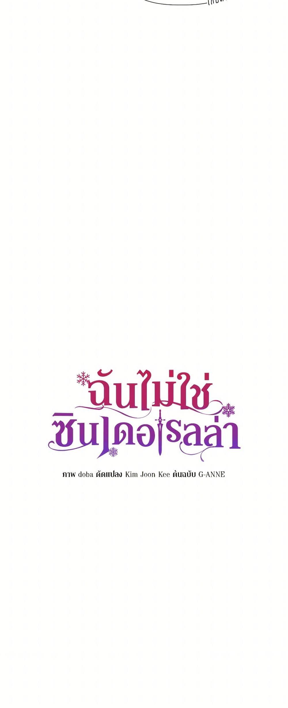 Manga-lc-com อ่านมังงะ อ่านการ์ตูน ออนไลน์ ฟรี I Wasn’t the Cinderella ตอนที่ 1 2 3 4 5 6 7 8 9 10 11 12 13 14 ฟรี ไม่มีโฆษณา Manga-lc - อ่าน มังงะ อ่าน การ์ตูน ออนไลน์ อ่านมังงะ ฟรี