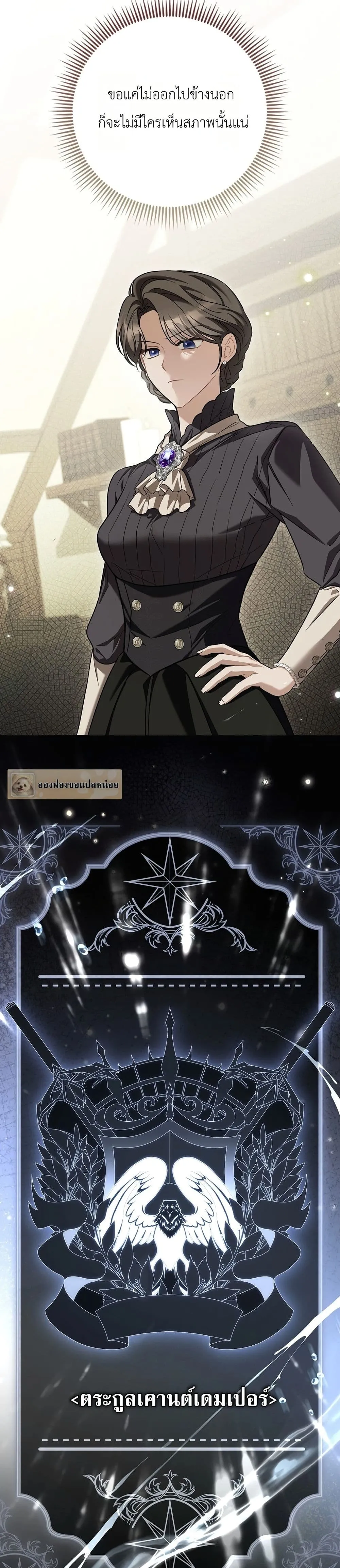 Manga-lc-com อ่านมังงะ อ่านการ์ตูน ออนไลน์ ฟรี The Baby Sprout Blooming in the Villainous Duke’s Family ตอนที่ 1 2 3 4 5 6 7 8 9 10 11 12 13 14 ฟรี ไม่มีโฆษณา Manga-lc - อ่าน มังงะ อ่าน การ์ตูน ออนไลน์ อ่านมังงะ ฟรี