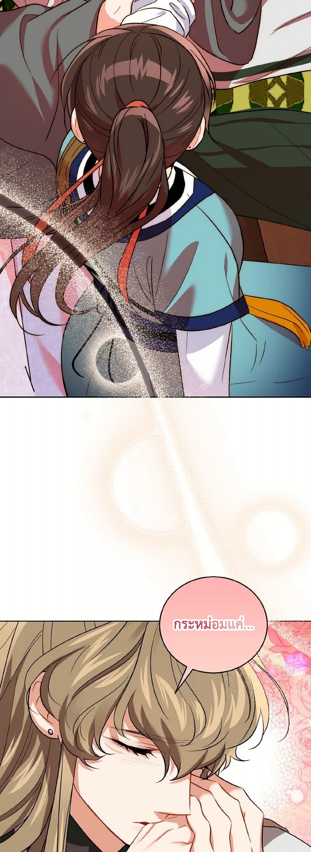 Manga-lc-com อ่านมังงะ อ่านการ์ตูน ออนไลน์ ฟรี Empress’s Flower Garden ตอนที่ 1 2 3 4 5 6 7 8 9 10 11 12 13 14 ฟรี ไม่มีโฆษณา Manga-lc - อ่าน มังงะ อ่าน การ์ตูน ออนไลน์ อ่านมังงะ ฟรี