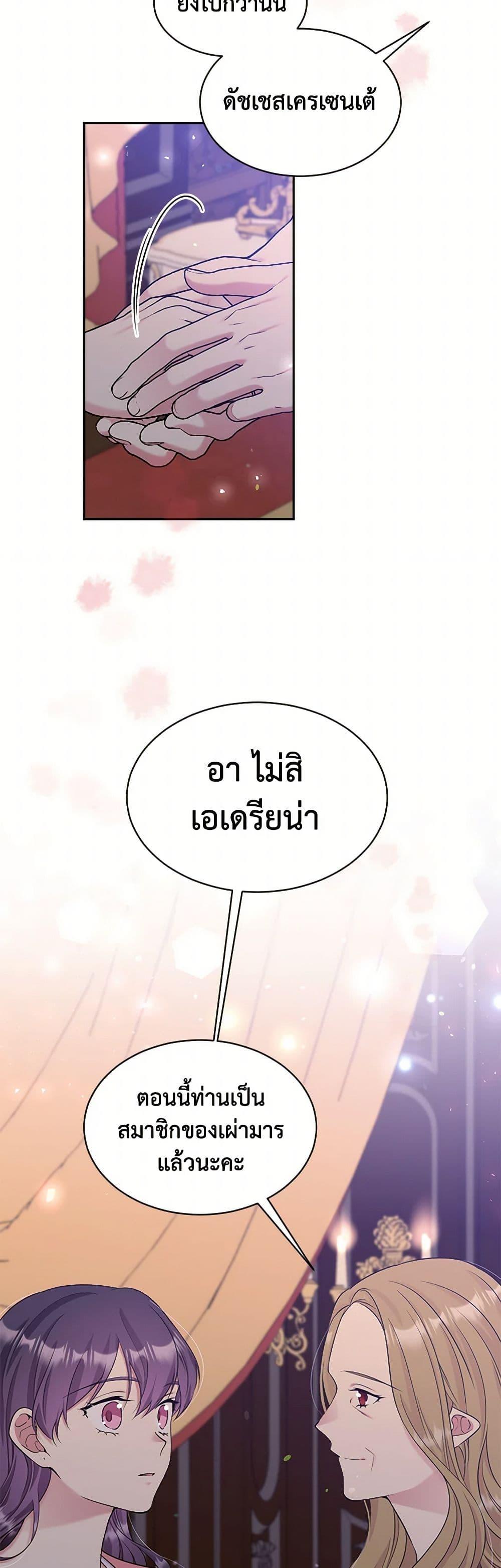 Manga-lc-com อ่านมังงะ อ่านการ์ตูน ออนไลน์ ฟรี My Goal is to Live a Long ตอนที่ 1 2 3 4 5 6 7 8 9 10 11 12 13 14 ฟรี ไม่มีโฆษณา Manga-lc - อ่าน มังงะ อ่าน การ์ตูน ออนไลน์ อ่านมังงะ ฟรี
