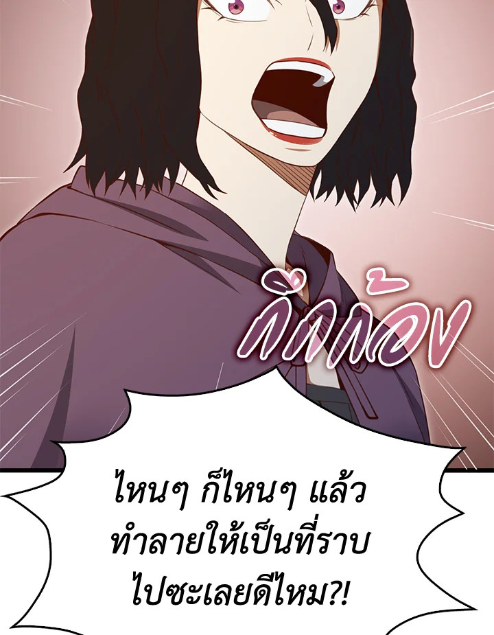 Manga-lc-com อ่านมังงะ อ่านการ์ตูน ออนไลน์ ฟรี The Lord of Coins ตอนที่ 1 2 3 4 5 6 7 8 9 10 11 12 13 14 ฟรี ไม่มีโฆษณา Manga-lc - อ่าน มังงะ อ่าน การ์ตูน ออนไลน์ อ่านมังงะ ฟรี