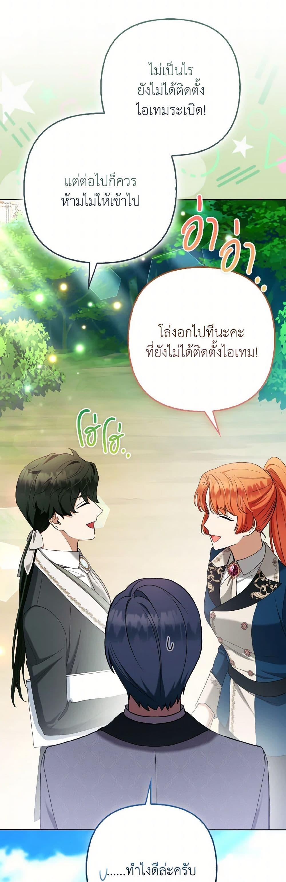 Manga-lc-com อ่านมังงะ อ่านการ์ตูน ออนไลน์ ฟรี The Grand Duke’s Fox Princess ตอนที่ 1 2 3 4 5 6 7 8 9 10 11 12 13 14 ฟรี ไม่มีโฆษณา Manga-lc - อ่าน มังงะ อ่าน การ์ตูน ออนไลน์ อ่านมังงะ ฟรี