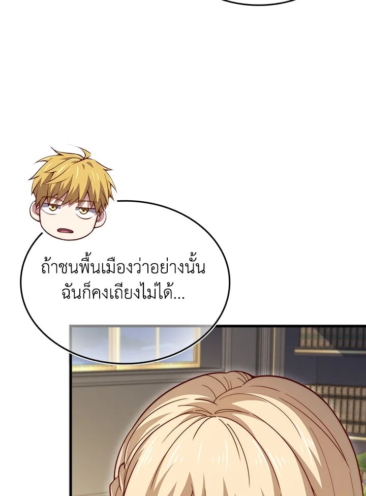 Manga-lc-com อ่านมังงะ อ่านการ์ตูน ออนไลน์ ฟรี The Lord of Coins ตอนที่ 1 2 3 4 5 6 7 8 9 10 11 12 13 14 ฟรี ไม่มีโฆษณา Manga-lc - อ่าน มังงะ อ่าน การ์ตูน ออนไลน์ อ่านมังงะ ฟรี