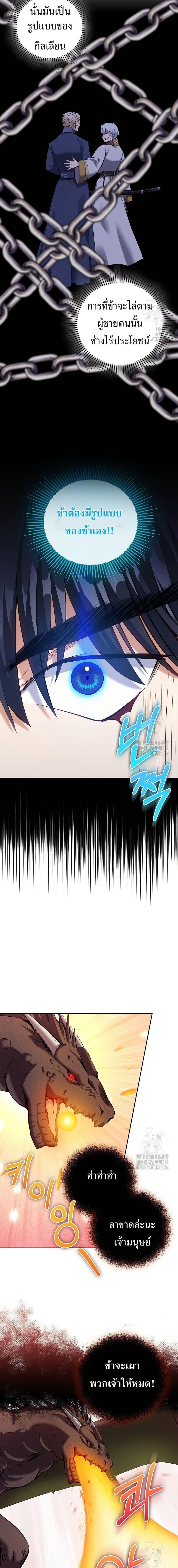 Manga-lc-com อ่านมังงะ อ่านการ์ตูน ออนไลน์ ฟรี Kill the Emperor ตอนที่ 1 2 3 4 5 6 7 8 9 10 11 12 13 14 ฟรี ไม่มีโฆษณา Manga-lc - อ่าน มังงะ อ่าน การ์ตูน ออนไลน์ อ่านมังงะ ฟรี