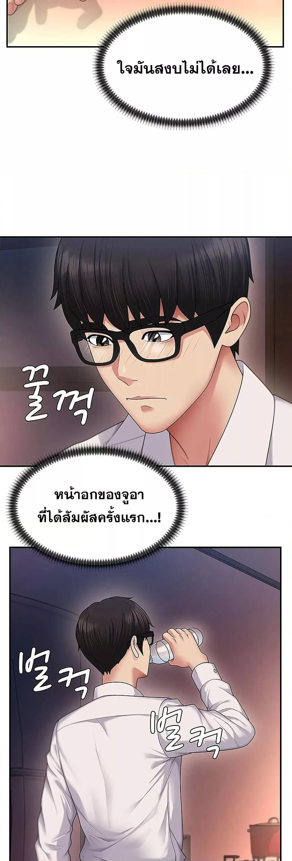Doujin-Lc- อ่าน โดจิน มังฮวา เกาหลี ญี่ปุ่น จีน แปลไทย Repay With Your Body ตอนที่ 1 2 3 4 5 6 7 8 9 10 11 12 13 14 ฟรี ไม่มีโฆษณา อ่าน โดจิน Manhwa เกาหลี ญี่ปุ่น จีน เรามีครบ คัดมาให้เน้นๆ โดจิน 18+ รับประกันความฟินโดย  Doujin Lc
