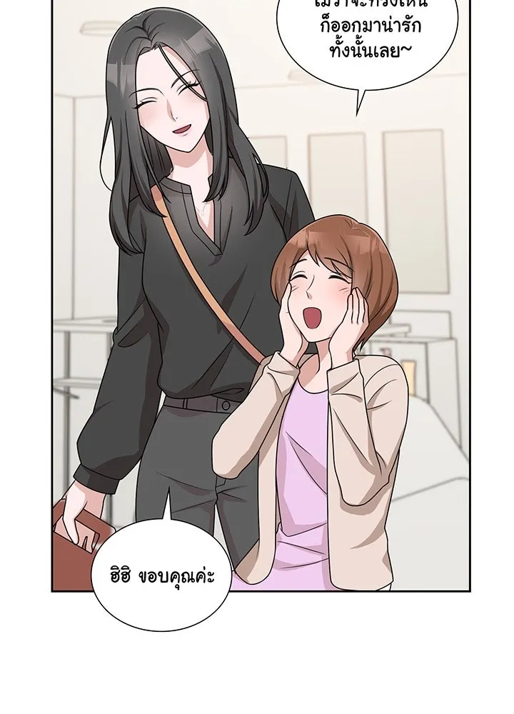 เพลิงแค้นผลาญใจ ตอนที่ 4 รูปที่ 58