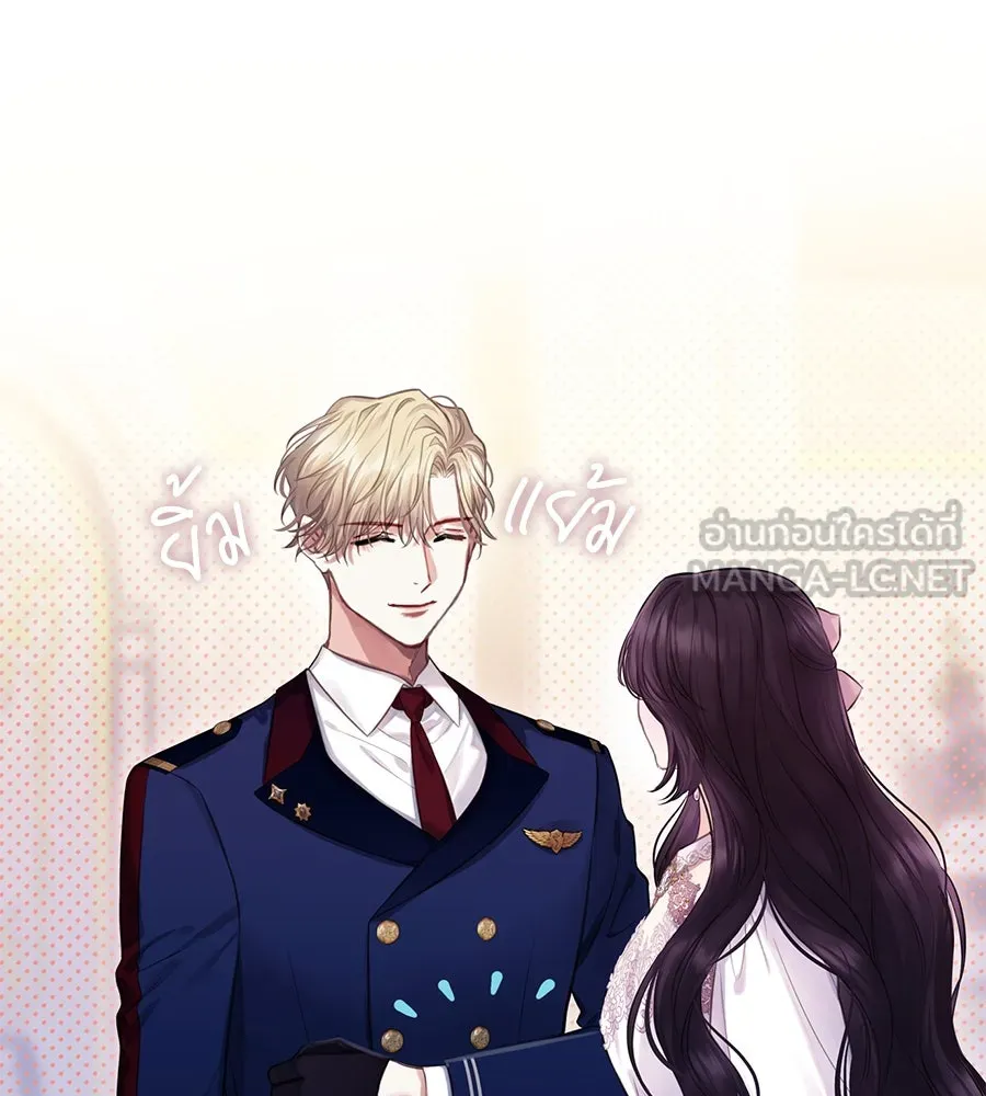 บาสเตียน ตอนที่ 13 รูปที่ 96