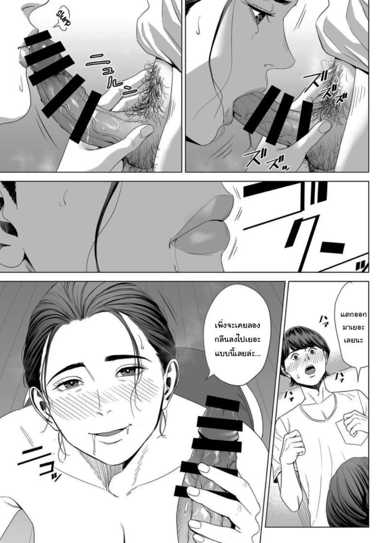 Doujin-Lc- อ่าน โดจิน มังฮวา เกาหลี ญี่ปุ่น จีน แปลไทย เพื่อนบ้านของผม [Tamagou] Hitodzuma Mansion 513 Goushitsu Sakura Madoka Married Woman's Apartment, Room 513 – Sakura Madoka ตอนที่ 1 2 3 4 5 6 7 8 9 10 11 12 13 14 ฟรี ไม่มีโฆษณา อ่าน โดจิน Manhwa เกาหลี ญี่ปุ่น จีน เรามีครบ คัดมาให้เน้นๆ โดจิน 18+ รับประกันความฟินโดย  Doujin Lc