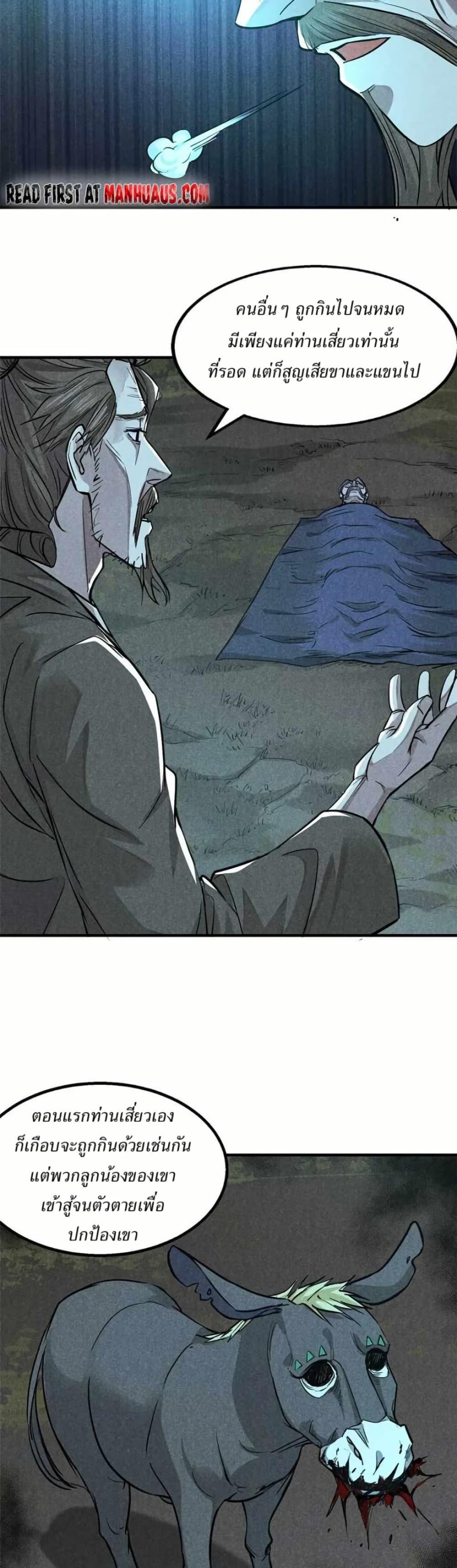 Manga-lc-com อ่านมังงะ อ่านการ์ตูน ออนไลน์ ฟรี Xinmo ตอนที่ 1 2 3 4 5 6 7 8 9 10 11 12 13 14 ฟรี ไม่มีโฆษณา Manga-lc - อ่าน มังงะ อ่าน การ์ตูน ออนไลน์ อ่านมังงะ ฟรี