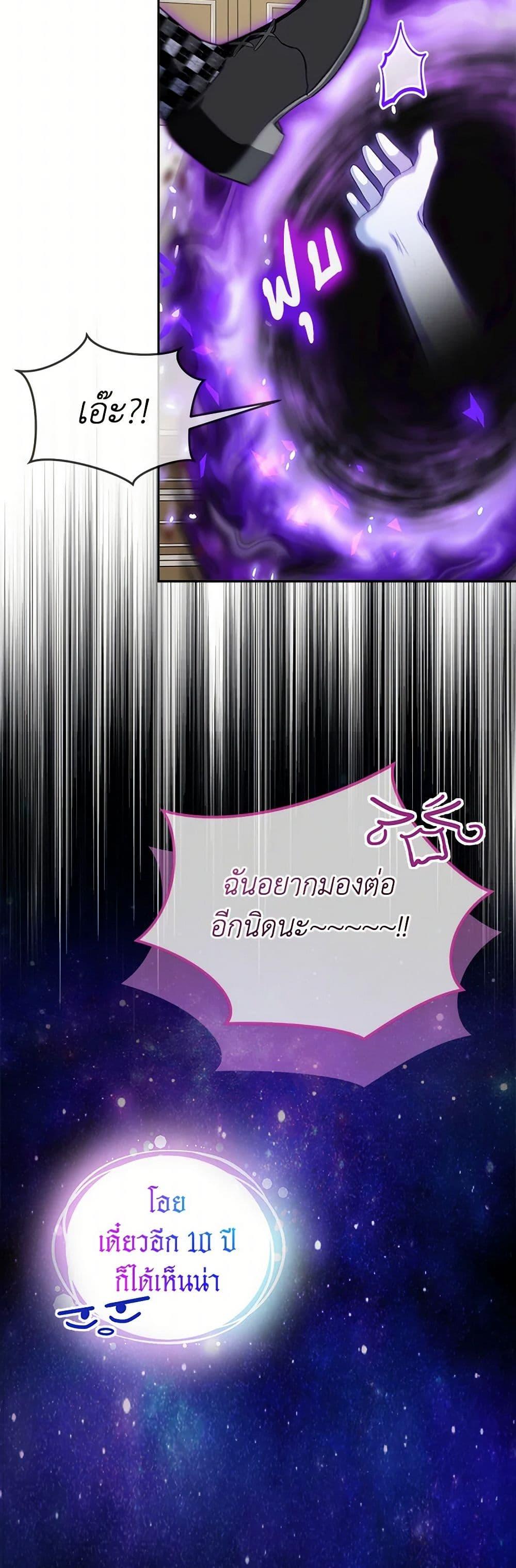 Manga-lc-com อ่านมังงะ อ่านการ์ตูน ออนไลน์ ฟรี I Was Reincarnated as a Baby Fox God ตอนที่ 1 2 3 4 5 6 7 8 9 10 11 12 13 14 ฟรี ไม่มีโฆษณา Manga-lc - อ่าน มังงะ อ่าน การ์ตูน ออนไลน์ อ่านมังงะ ฟรี