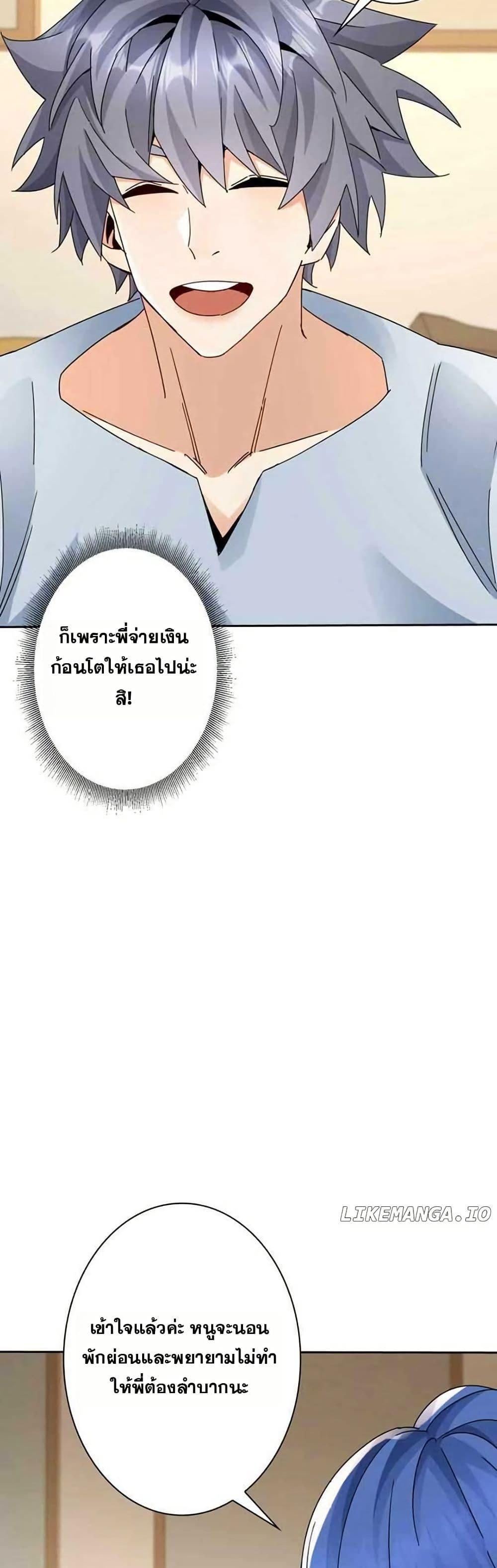 Manga-lc-com อ่านมังงะ อ่านการ์ตูน ออนไลน์ ฟรี Aiming for Maximal Level in a Post-Apocalyptic World ตอนที่ 1 2 3 4 5 6 7 8 9 10 11 12 13 14 ฟรี ไม่มีโฆษณา Manga-lc - อ่าน มังงะ อ่าน การ์ตูน ออนไลน์ อ่านมังงะ ฟรี