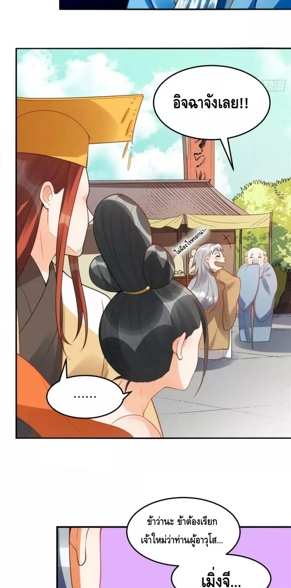 Manga-lc-com อ่านมังงะ อ่านการ์ตูน ออนไลน์ ฟรี ItTurnsOutTh ตอนที่ 1 2 3 4 5 6 7 8 9 10 11 12 13 14 ฟรี ไม่มีโฆษณา Manga-lc - อ่าน มังงะ อ่าน การ์ตูน ออนไลน์ อ่านมังงะ ฟรี