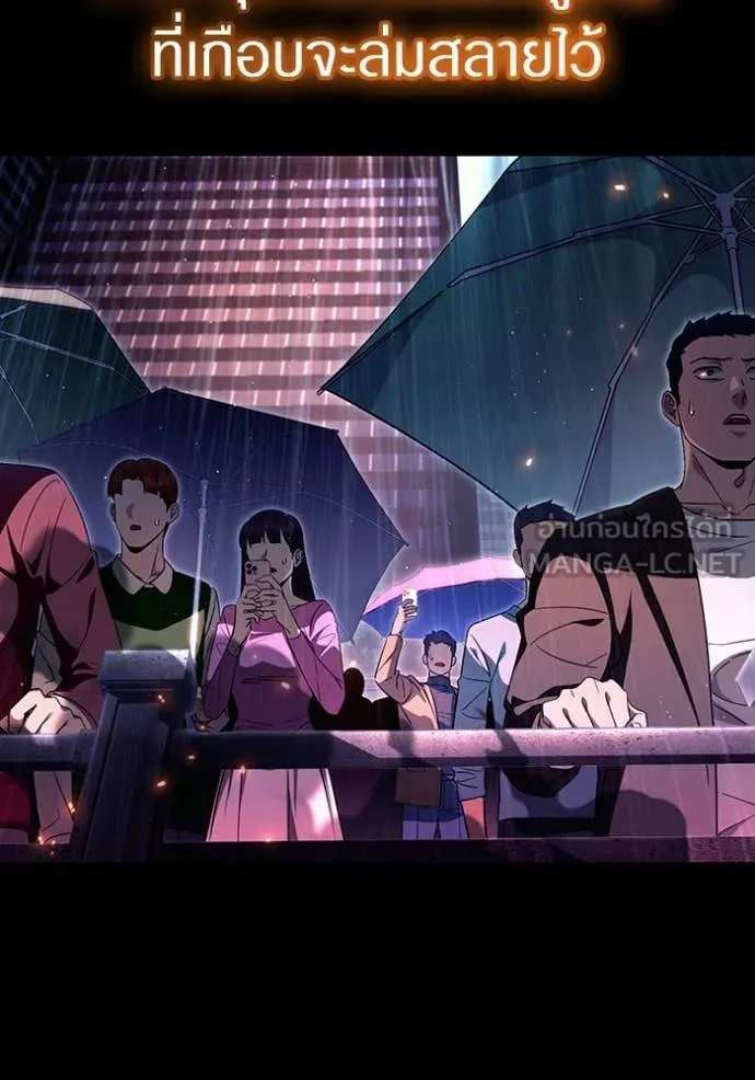 เชื่อเถอะ ฉันเป็นฮัน ตอนที่ 48 รูปที่ 43