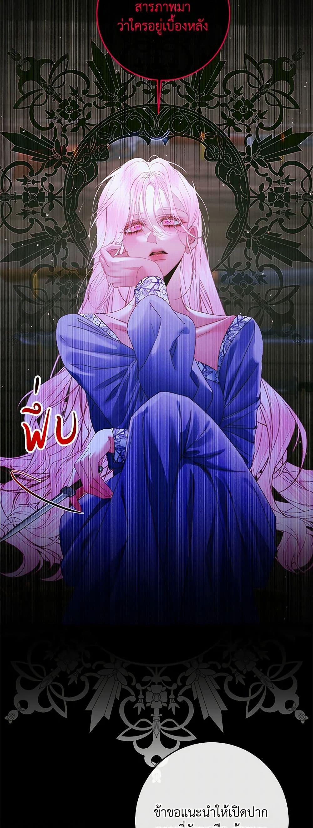 Manga-lc-com อ่านมังงะ อ่านการ์ตูน ออนไลน์ ฟรี Becoming The Villain’s Family ตอนที่ 1 2 3 4 5 6 7 8 9 10 11 12 13 14 ฟรี ไม่มีโฆษณา Manga-lc - อ่าน มังงะ อ่าน การ์ตูน ออนไลน์ อ่านมังงะ ฟรี