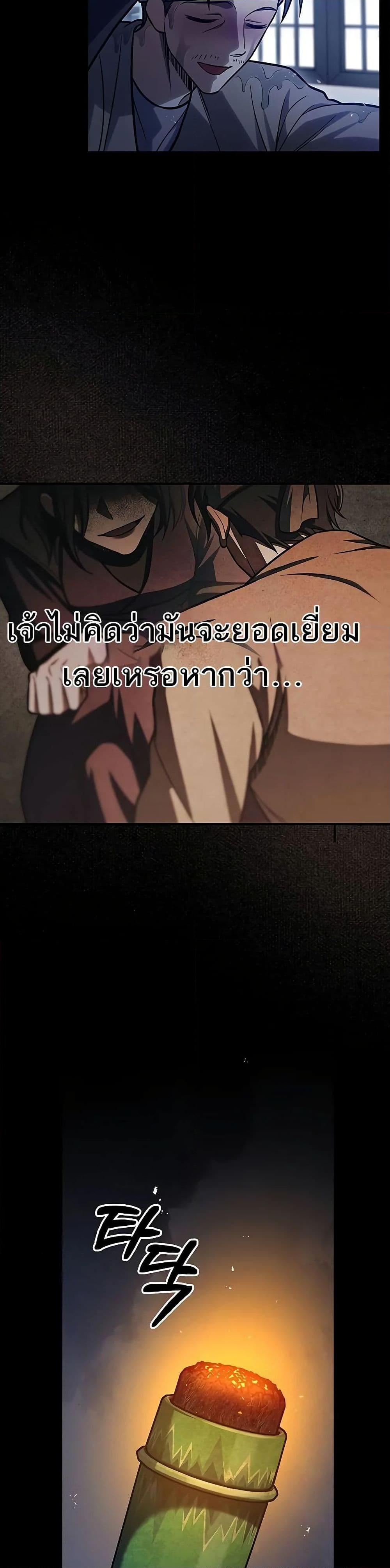 Manga-lc-com อ่านมังงะ อ่านการ์ตูน ออนไลน์ ฟรี Heavenly Grand Archive’s Young Master ตอนที่ 1 2 3 4 5 6 7 8 9 10 11 12 13 14 ฟรี ไม่มีโฆษณา Manga-lc - อ่าน มังงะ อ่าน การ์ตูน ออนไลน์ อ่านมังงะ ฟรี