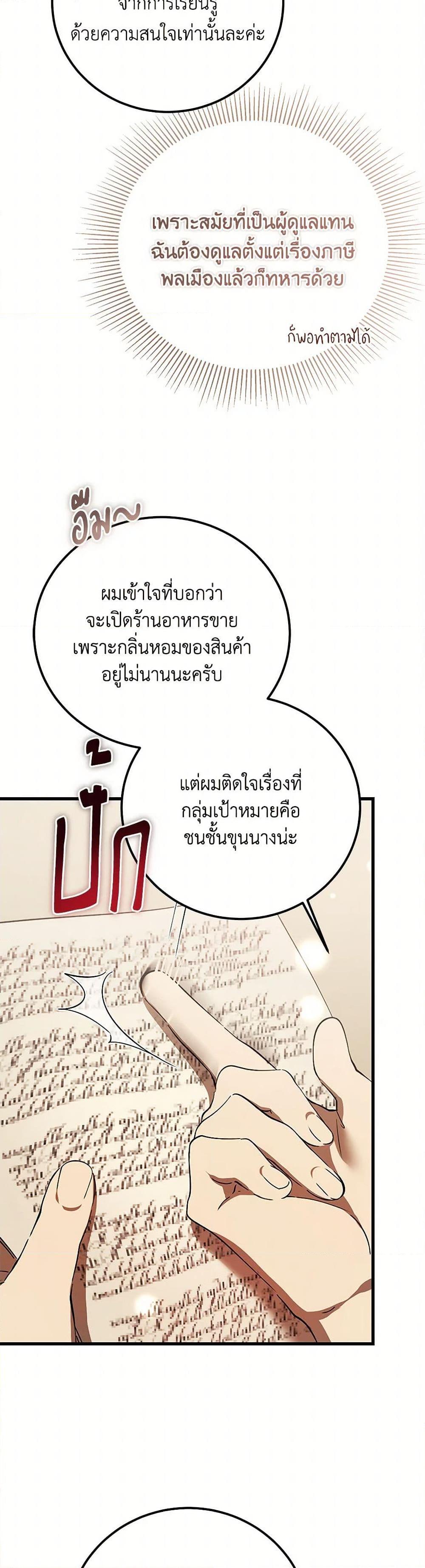 Manga-lc-com อ่านมังงะ อ่านการ์ตูน ออนไลน์ ฟรี The Devil Raises a Lady ตอนที่ 1 2 3 4 5 6 7 8 9 10 11 12 13 14 ฟรี ไม่มีโฆษณา Manga-lc - อ่าน มังงะ อ่าน การ์ตูน ออนไลน์ อ่านมังงะ ฟรี