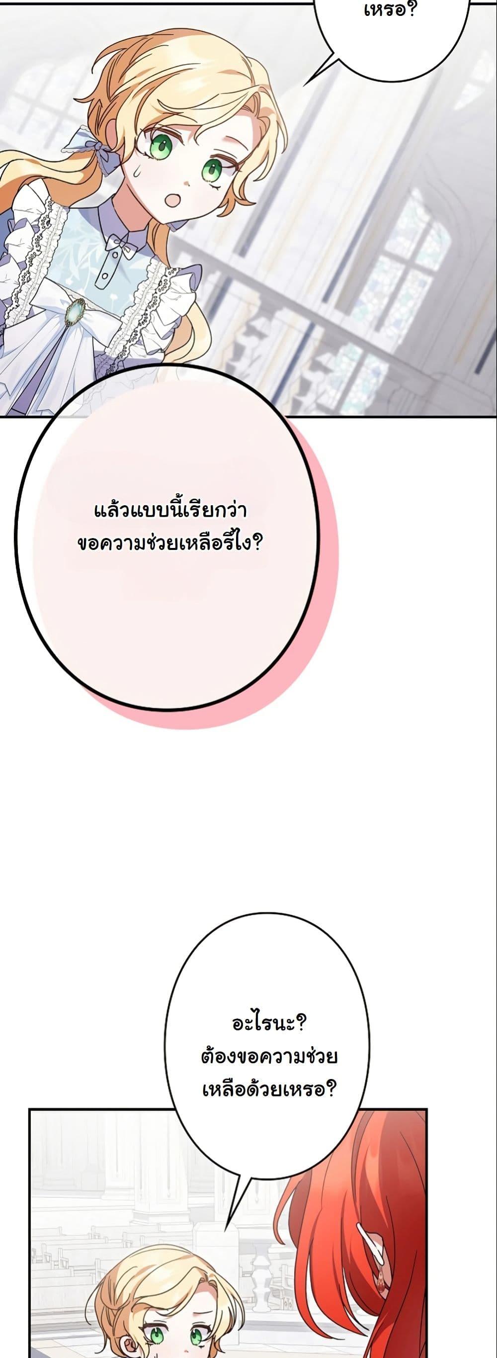 Manga-lc-com อ่านมังงะ อ่านการ์ตูน ออนไลน์ ฟรี I Became a Human’s Daughter ตอนที่ 1 2 3 4 5 6 7 8 9 10 11 12 13 14 ฟรี ไม่มีโฆษณา Manga-lc - อ่าน มังงะ อ่าน การ์ตูน ออนไลน์ อ่านมังงะ ฟรี