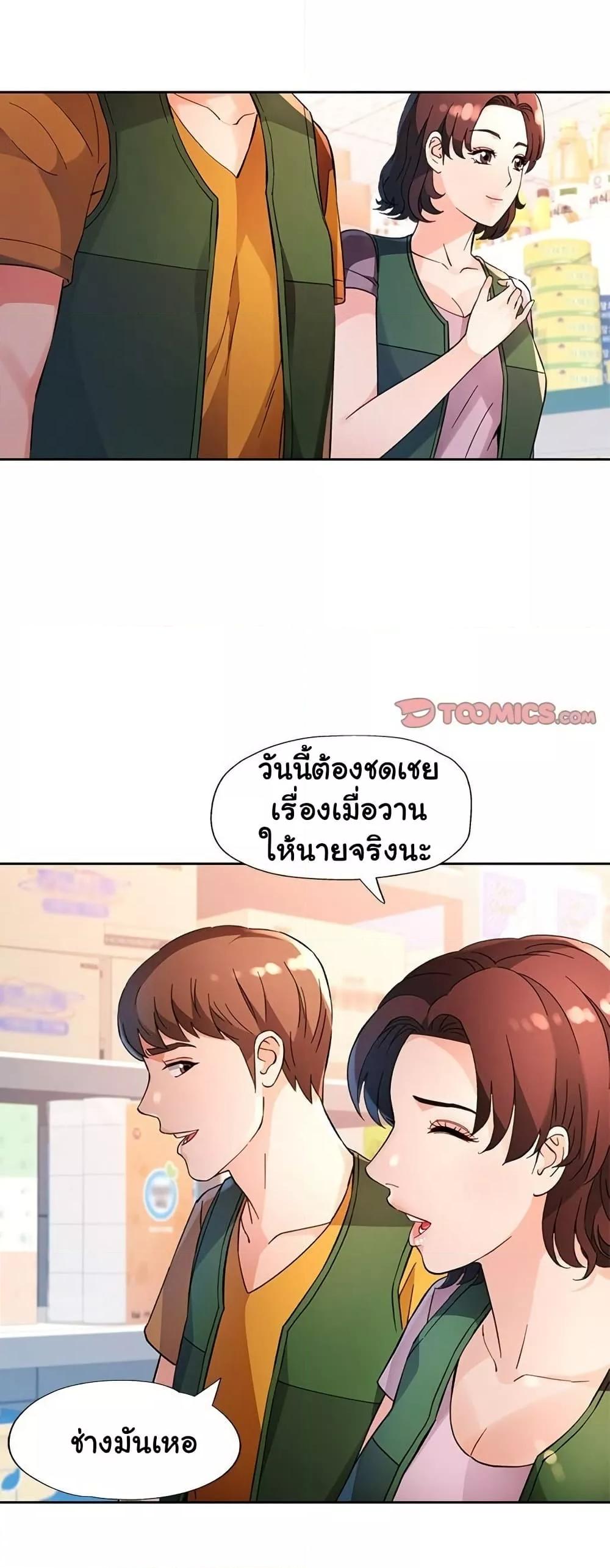 Doujin-Lc- อ่าน โดจิน มังฮวา เกาหลี ญี่ปุ่น จีน แปลไทย Wait, I’m a Married Woman! ตอนที่ 1 2 3 4 5 6 7 8 9 10 11 12 13 14 ฟรี ไม่มีโฆษณา อ่าน โดจิน Manhwa เกาหลี ญี่ปุ่น จีน เรามีครบ คัดมาให้เน้นๆ โดจิน 18+ รับประกันความฟินโดย  Doujin Lc
