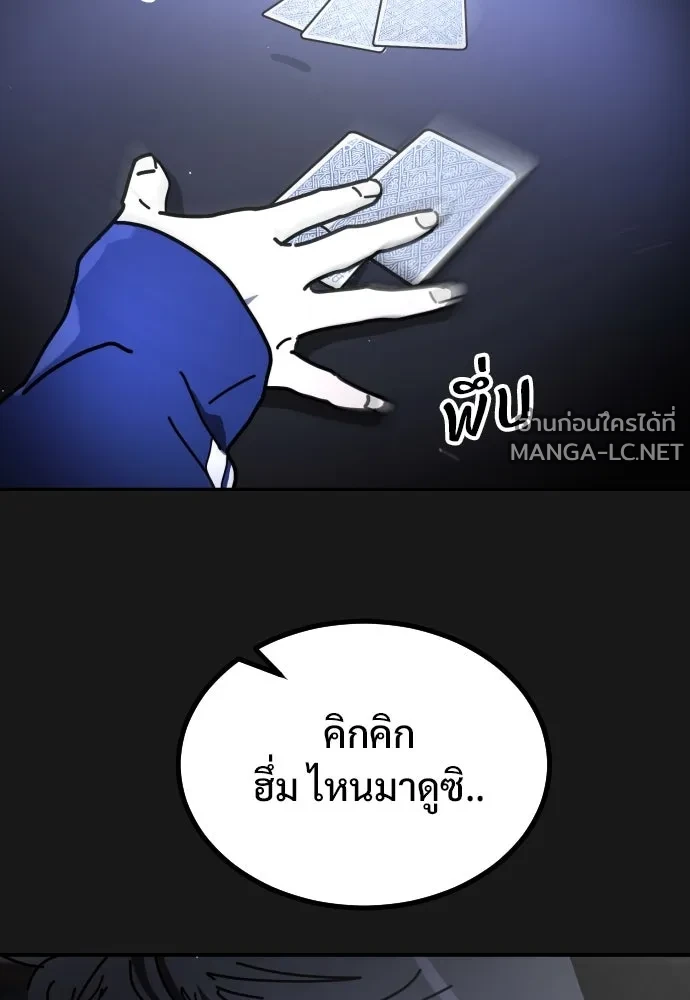 Manga-lc-com อ่านมังงะ อ่านการ์ตูน ออนไลน์ ฟรี วันดีคืนดี โซลก็ ตอนที่ 1 2 3 4 5 6 7 8 9 10 11 12 13 14 ฟรี ไม่มีโฆษณา Manga-lc - อ่าน มังงะ อ่าน การ์ตูน ออนไลน์ อ่านมังงะ ฟรี