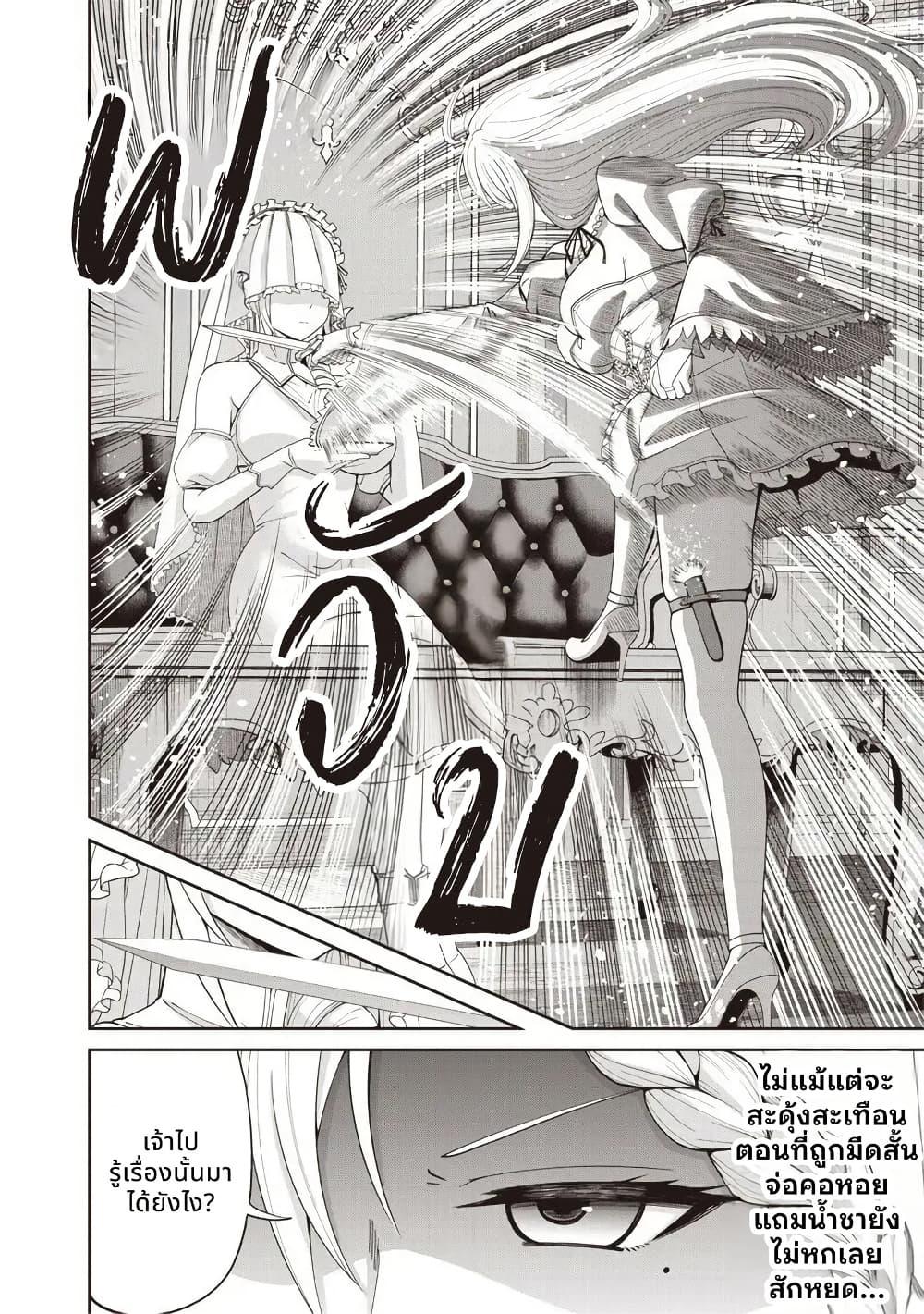 Manga-lc-com อ่านมังงะ อ่านการ์ตูน ออนไลน์ ฟรี Dokushin Kizoku Danjohi 199 Sekai no Akuyaku Reisoku ตอนที่ 1 2 3 4 5 6 7 8 9 10 11 12 13 14 ฟรี ไม่มีโฆษณา Manga-lc - อ่าน มังงะ อ่าน การ์ตูน ออนไลน์ อ่านมังงะ ฟรี
