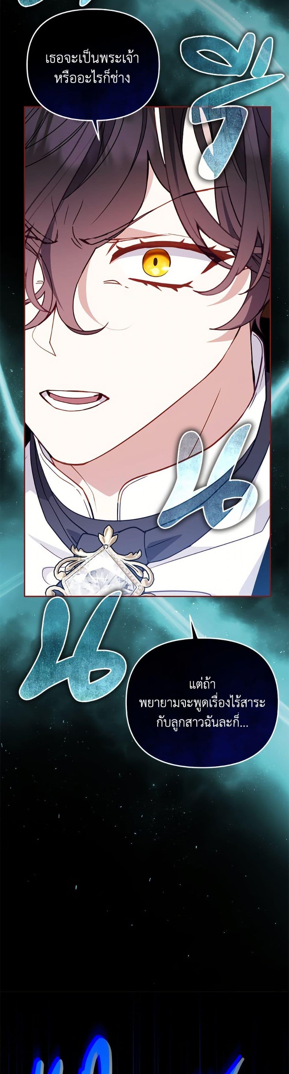 Manga-lc-com อ่านมังงะ อ่านการ์ตูน ออนไลน์ ฟรี I’m Being Raised by Villains ตอนที่ 1 2 3 4 5 6 7 8 9 10 11 12 13 14 ฟรี ไม่มีโฆษณา Manga-lc - อ่าน มังงะ อ่าน การ์ตูน ออนไลน์ อ่านมังงะ ฟรี