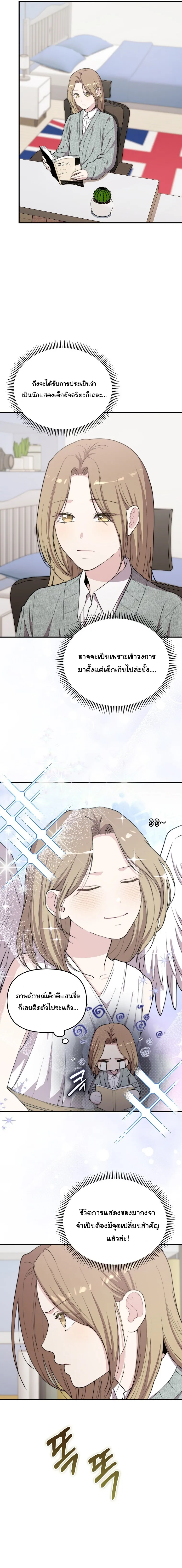 Manga-lc-com อ่านมังงะ อ่านการ์ตูน ออนไลน์ ฟรี Face Genius  0-Year-Old Top Star ตอนที่ 1 2 3 4 5 6 7 8 9 10 11 12 13 14 ฟรี ไม่มีโฆษณา Manga-lc - อ่าน มังงะ อ่าน การ์ตูน ออนไลน์ อ่านมังงะ ฟรี