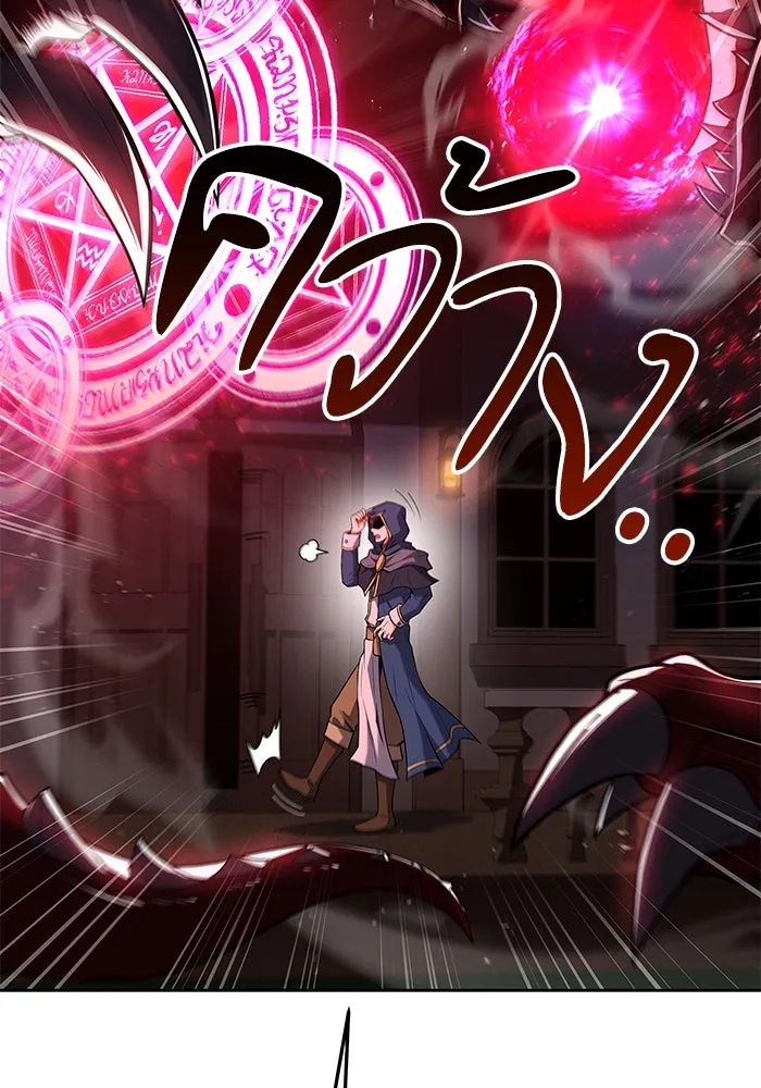 ครัวจอมเวท ตอนที่ 33 รูปที่ 152