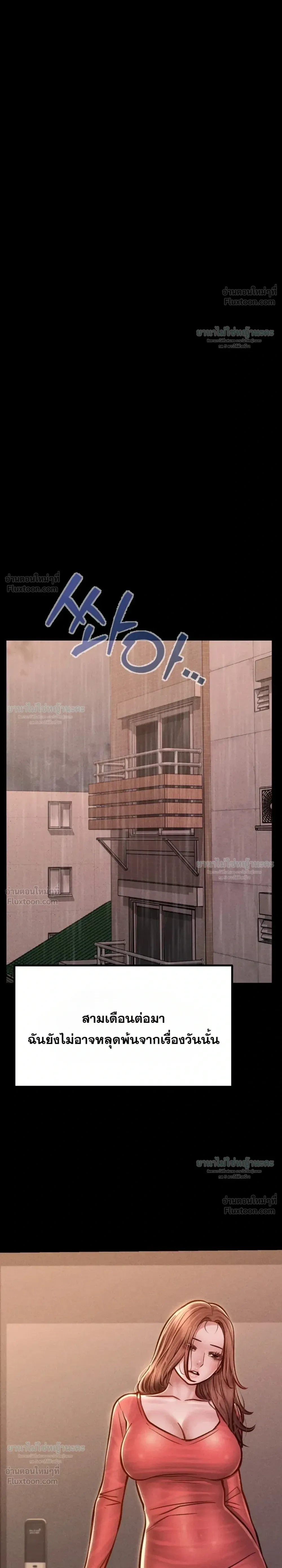 Doujin-Lc- อ่าน โดจิน มังฮวา เกาหลี ญี่ปุ่น จีน แปลไทย Paradise Villa ตอนที่ 1 2 3 4 5 6 7 8 9 10 11 12 13 14 ฟรี ไม่มีโฆษณา อ่าน โดจิน Manhwa เกาหลี ญี่ปุ่น จีน เรามีครบ คัดมาให้เน้นๆ โดจิน 18+ รับประกันความฟินโดย  Doujin Lc