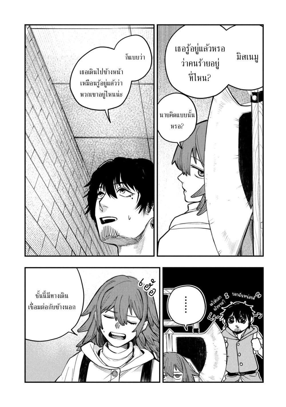 Manga-lc-com อ่านมังงะ อ่านการ์ตูน ออนไลน์ ฟรี Shitai Katsugi no Nemu ตอนที่ 1 2 3 4 5 6 7 8 9 10 11 12 13 14 ฟรี ไม่มีโฆษณา Manga-lc - อ่าน มังงะ อ่าน การ์ตูน ออนไลน์ อ่านมังงะ ฟรี