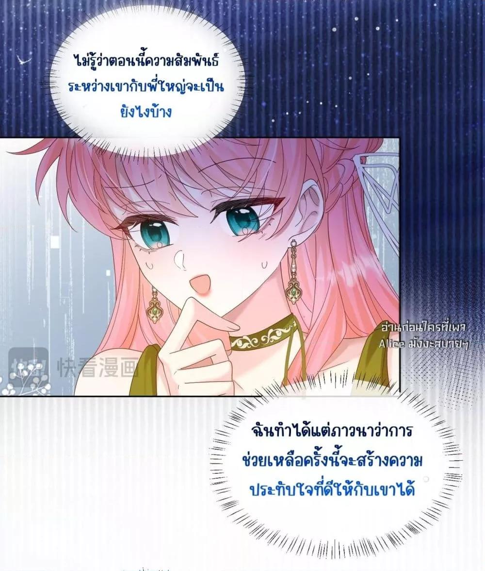 Manga-lc-com อ่านมังงะ อ่านการ์ตูน ออนไลน์ ฟรี Dressedasthe ตอนที่ 1 2 3 4 5 6 7 8 9 10 11 12 13 14 ฟรี ไม่มีโฆษณา Manga-lc - อ่าน มังงะ อ่าน การ์ตูน ออนไลน์ อ่านมังงะ ฟรี
