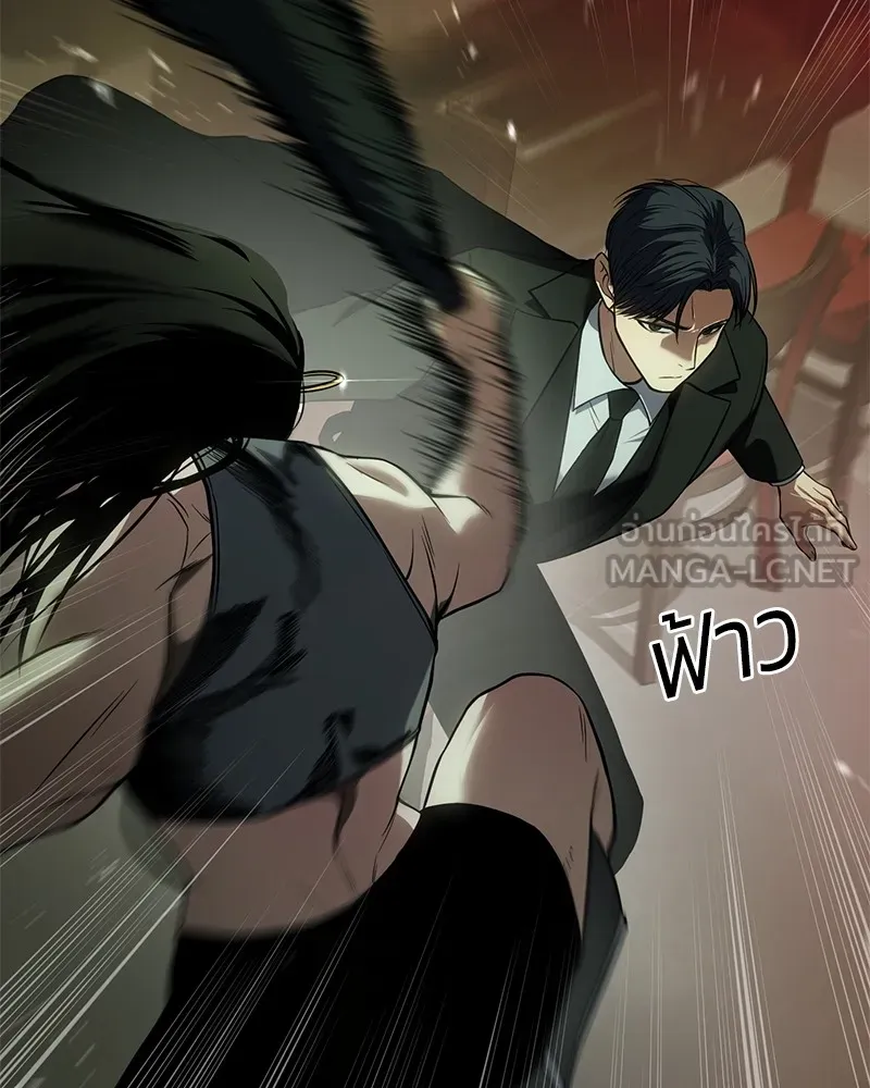 แบคXX ตอนที่ 28 รูปที่ 216