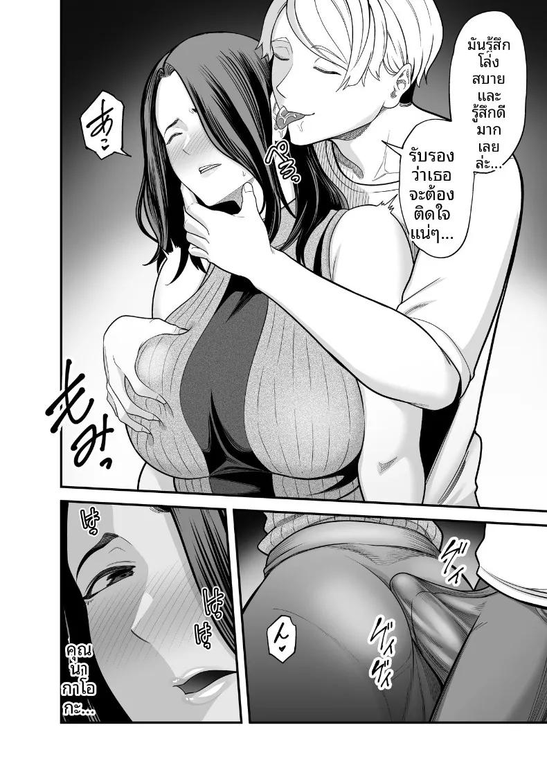 Doujin-Lc- อ่าน โดจิน มังฮวา เกาหลี ญี่ปุ่น จีน แปลไทย ภรรยาผู้แสนเรียบร้อยกับเรื่องราวรักสามเส้า (Maccha Neji) ตอนที่ 1 2 3 4 5 6 7 8 9 10 11 12 13 14 ฟรี ไม่มีโฆษณา อ่าน โดจิน Manhwa เกาหลี ญี่ปุ่น จีน เรามีครบ คัดมาให้เน้นๆ โดจิน 18+ รับประกันความฟินโดย  Doujin Lc