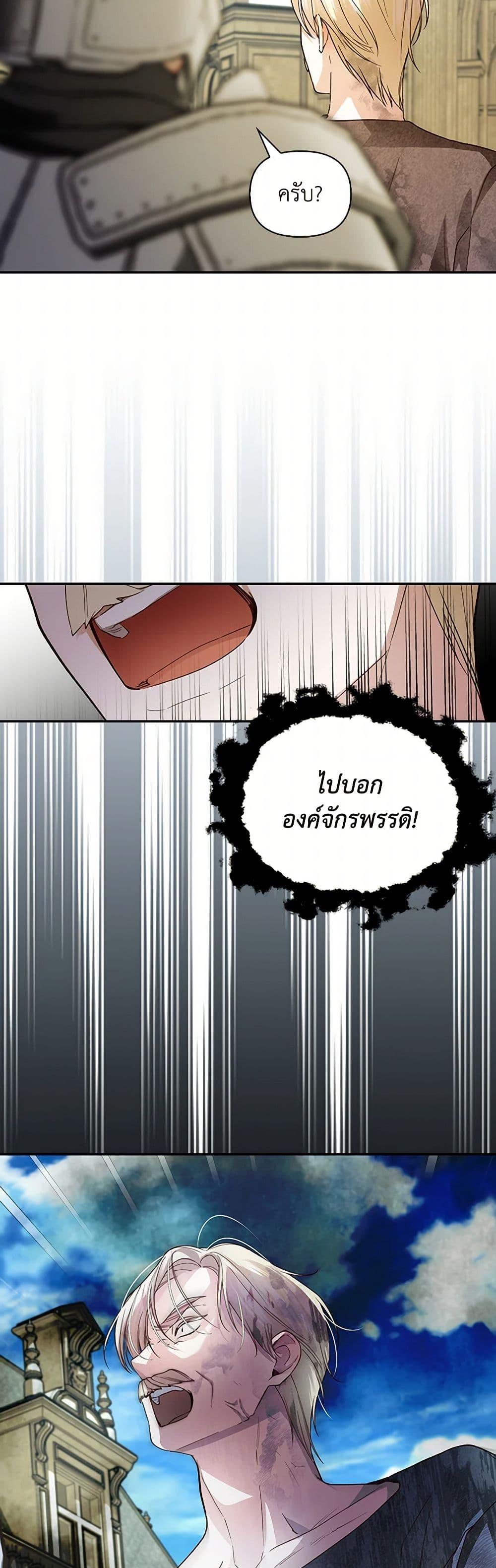 Manga-lc-com อ่านมังงะ อ่านการ์ตูน ออนไลน์ ฟรี How to Hide the Emperor’s Child ตอนที่ 1 2 3 4 5 6 7 8 9 10 11 12 13 14 ฟรี ไม่มีโฆษณา Manga-lc - อ่าน มังงะ อ่าน การ์ตูน ออนไลน์ อ่านมังงะ ฟรี