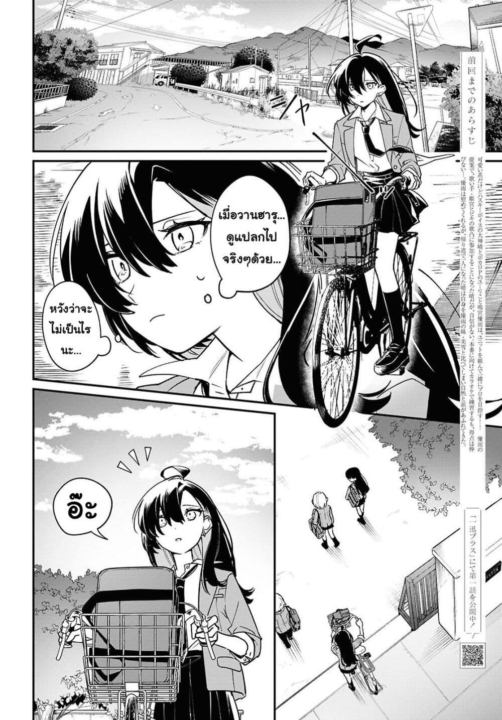 Manga-lc-com อ่านมังงะ อ่านการ์ตูน ออนไลน์ ฟรี Kimi ga Hoeru Tame no Uta wo ตอนที่ 1 2 3 4 5 6 7 8 9 10 11 12 13 14 ฟรี ไม่มีโฆษณา Manga-lc - อ่าน มังงะ อ่าน การ์ตูน ออนไลน์ อ่านมังงะ ฟรี