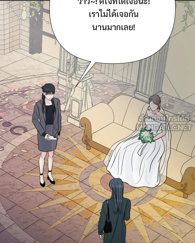 รักนี้ไม่ต้องมีเซนส์ ตอนที่ 87 (ตอนจบ) รูปที่ 3