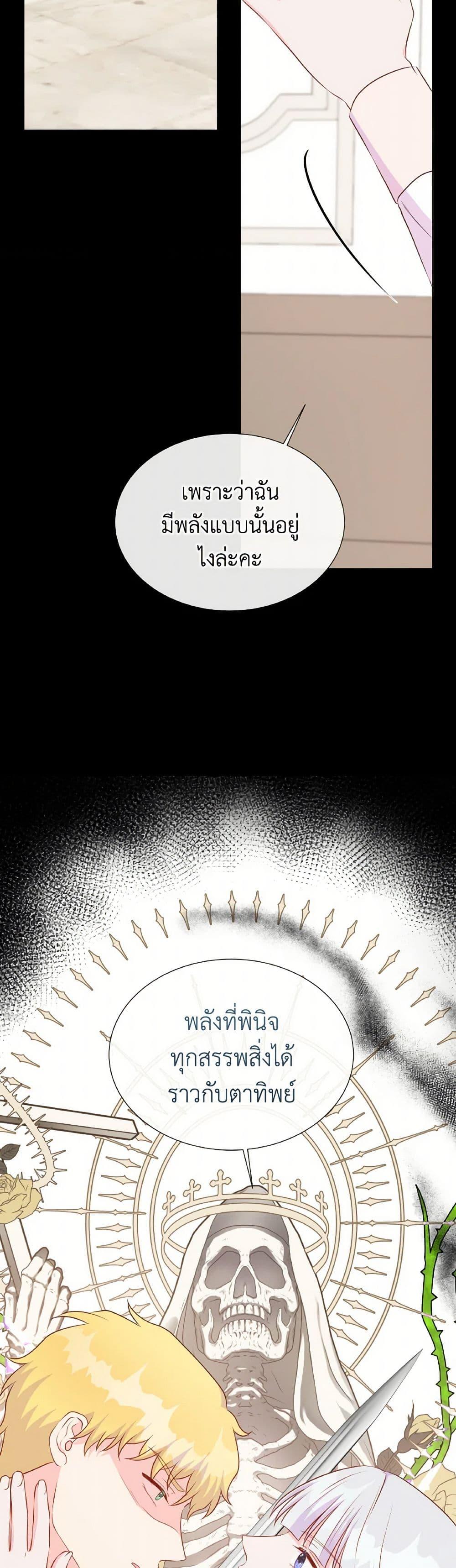 Manga-lc-com อ่านมังงะ อ่านการ์ตูน ออนไลน์ ฟรี Don’t Trust the Female Lead ตอนที่ 1 2 3 4 5 6 7 8 9 10 11 12 13 14 ฟรี ไม่มีโฆษณา Manga-lc - อ่าน มังงะ อ่าน การ์ตูน ออนไลน์ อ่านมังงะ ฟรี