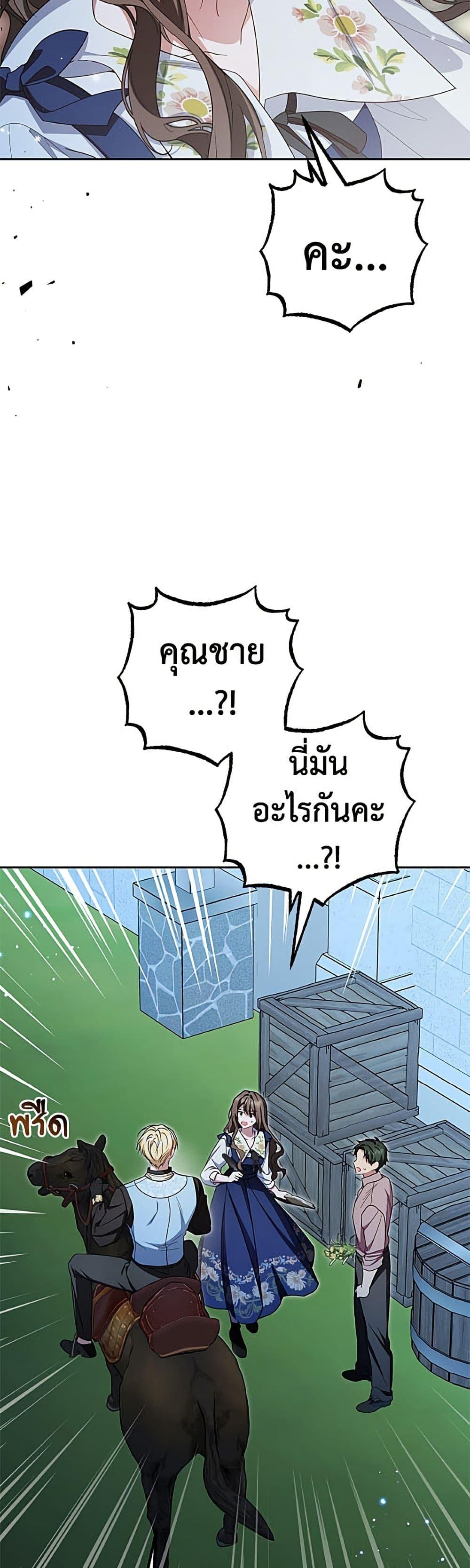 Manga-lc-com อ่านมังงะ อ่านการ์ตูน ออนไลน์ ฟรี The Villainess Is Shy In Receiving Love ตอนที่ 1 2 3 4 5 6 7 8 9 10 11 12 13 14 ฟรี ไม่มีโฆษณา Manga-lc - อ่าน มังงะ อ่าน การ์ตูน ออนไลน์ อ่านมังงะ ฟรี