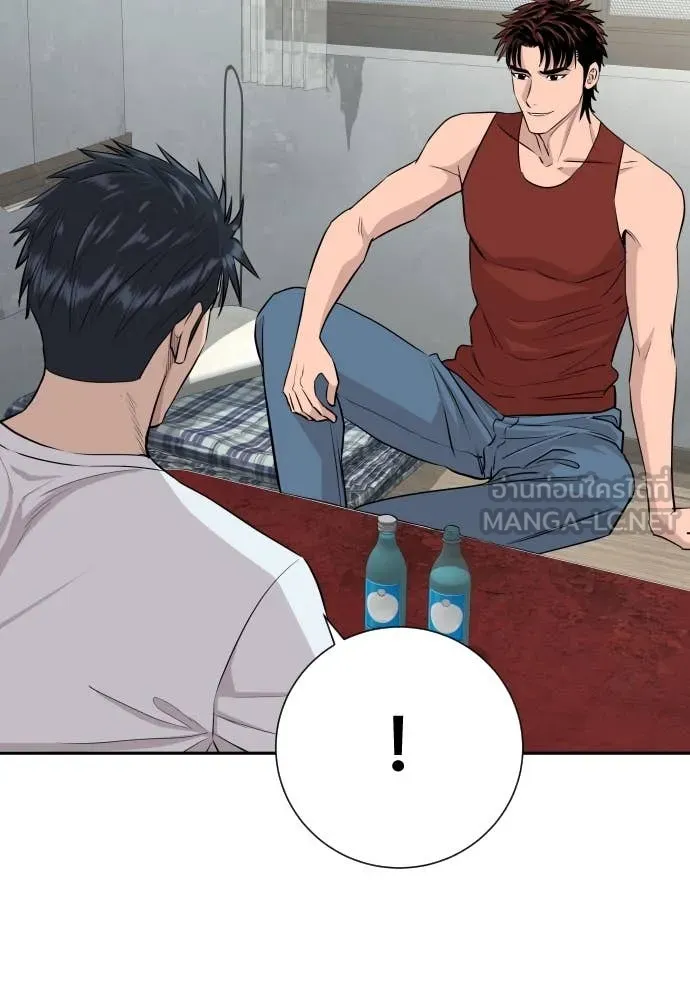 หลานอัจฉริยะ ตอนที่ 40 รูปที่ 19