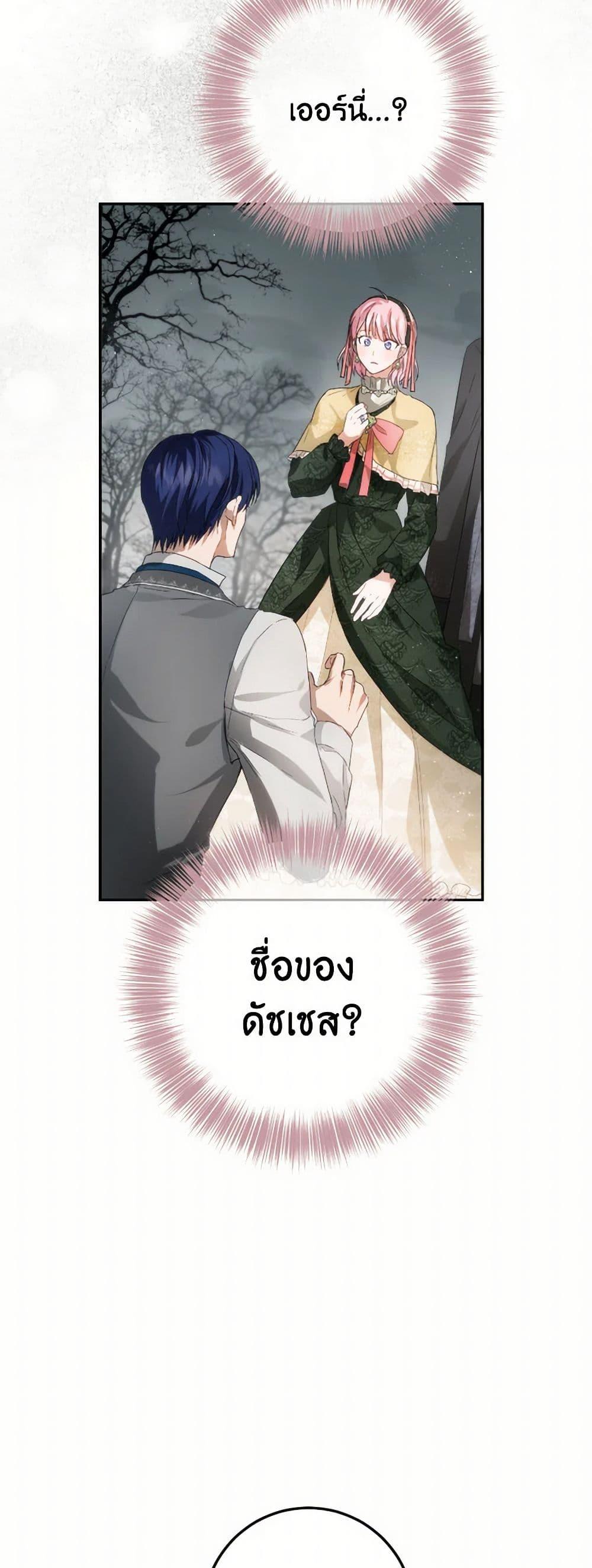 Manga-lc-com อ่านมังงะ อ่านการ์ตูน ออนไลน์ ฟรี The Heiress’s Double Life ตอนที่ 1 2 3 4 5 6 7 8 9 10 11 12 13 14 ฟรี ไม่มีโฆษณา Manga-lc - อ่าน มังงะ อ่าน การ์ตูน ออนไลน์ อ่านมังงะ ฟรี