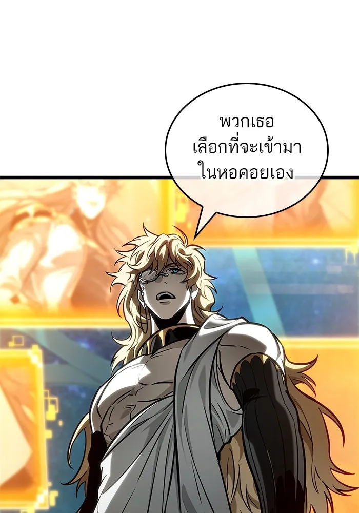 หลังวันสิ้นโลก ตอนที่ 166 รูปที่ 101