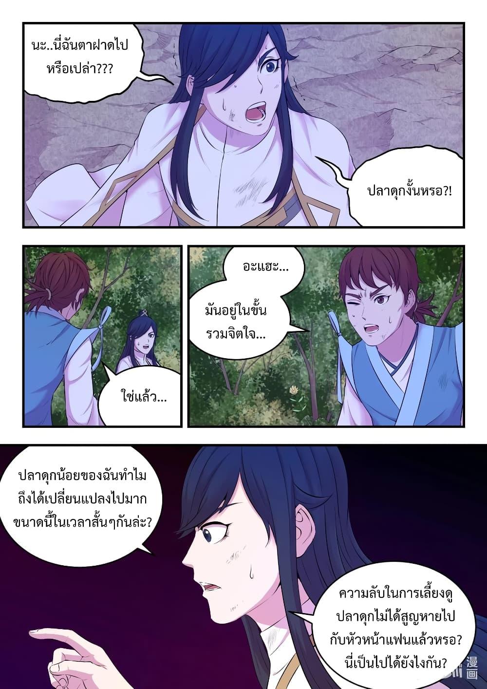 Manga-lc-com อ่านมังงะ อ่านการ์ตูน ออนไลน์ ฟรี King of Spirit Beast ตอนที่ 1 2 3 4 5 6 7 8 9 10 11 12 13 14 ฟรี ไม่มีโฆษณา Manga-lc - อ่าน มังงะ อ่าน การ์ตูน ออนไลน์ อ่านมังงะ ฟรี