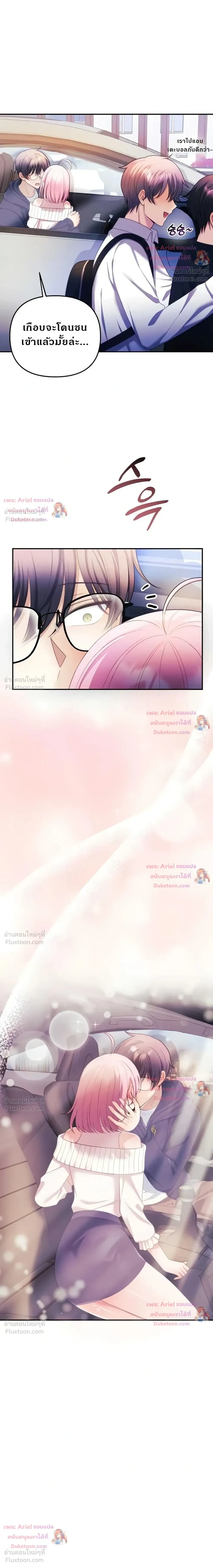 Doujin-Lc- อ่าน โดจิน มังฮวา เกาหลี ญี่ปุ่น จีน แปลไทย My Wife is a VTuber ตอนที่ 1 2 3 4 5 6 7 8 9 10 11 12 13 14 ฟรี ไม่มีโฆษณา อ่าน โดจิน Manhwa เกาหลี ญี่ปุ่น จีน เรามีครบ คัดมาให้เน้นๆ โดจิน 18+ รับประกันความฟินโดย  Doujin Lc