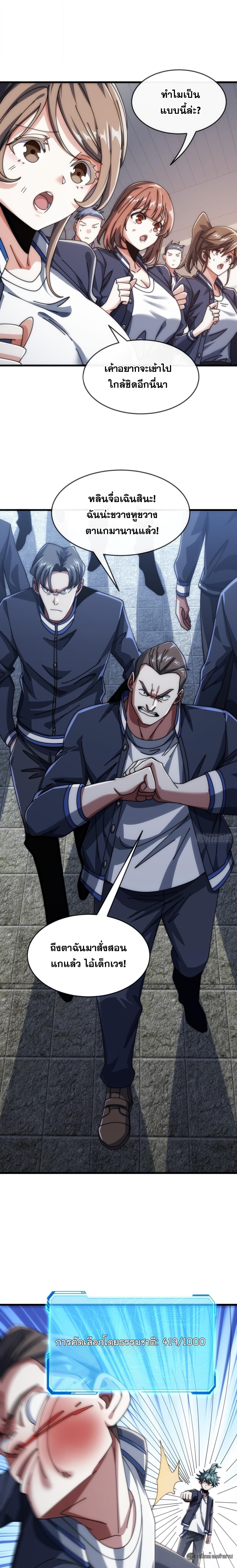 Manga-lc-com อ่านมังงะ อ่านการ์ตูน ออนไลน์ ฟรี Infinite Evolution From Zero ตอนที่ 1 2 3 4 5 6 7 8 9 10 11 12 13 14 ฟรี ไม่มีโฆษณา Manga-lc - อ่าน มังงะ อ่าน การ์ตูน ออนไลน์ อ่านมังงะ ฟรี