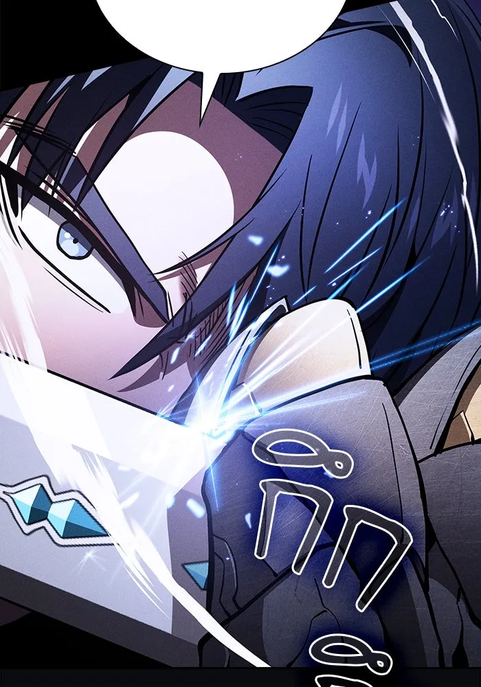 นักดาบอัจฉริยะจากอะคาเดมี ตอนที่ 108 รูปที่ 79