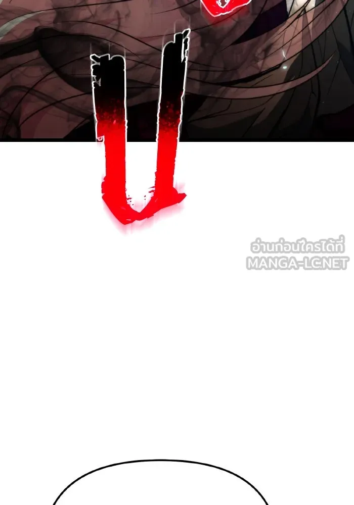 การแข่งขันของผู้เกิดใหม่ ตอนที่ 84 รูปที่ 54