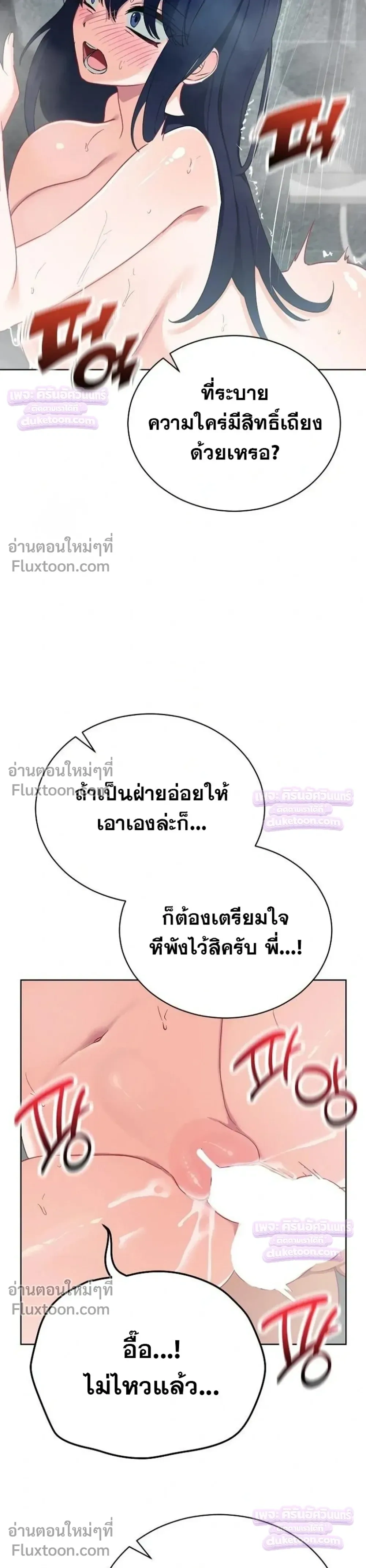 Doujin-Lc- อ่าน โดจิน มังฮวา เกาหลี ญี่ปุ่น จีน แปลไทย Saving My Magical Girl สาวน้อยเวทมนตร์ชอบโชว์ ตอนที่ 1 2 3 4 5 6 7 8 9 10 11 12 13 14 ฟรี ไม่มีโฆษณา อ่าน โดจิน Manhwa เกาหลี ญี่ปุ่น จีน เรามีครบ คัดมาให้เน้นๆ โดจิน 18+ รับประกันความฟินโดย  Doujin Lc