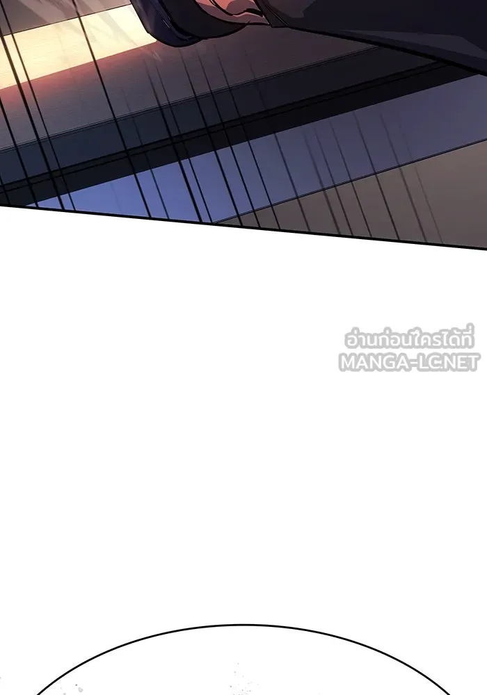 เกิดใหม่พร้อมพลังแห่งราชัน ตอนที่ 8 รูปที่ 39