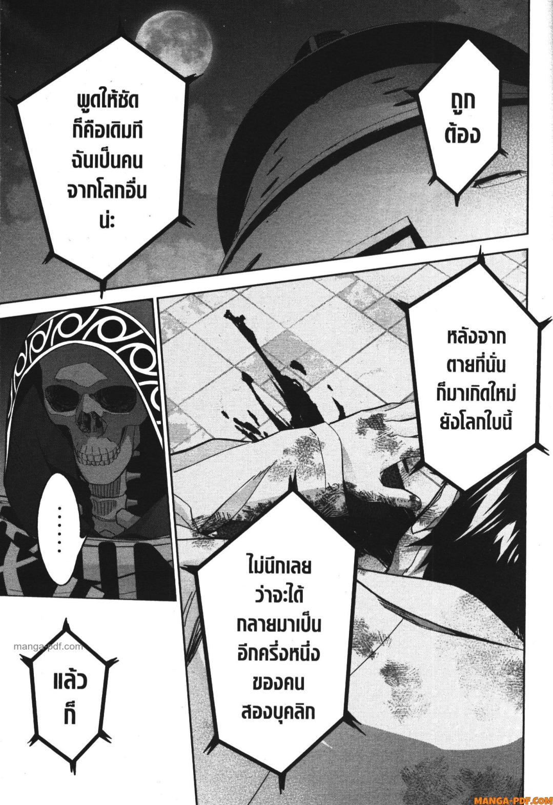 Manga-lc-com อ่านมังงะ อ่านการ์ตูน ออนไลน์ ฟรี Shokei Sareta Kenja wa Lich ni Tensei Shite Shinryaku Sensou wo Hajimeru ตอนที่ 1 2 3 4 5 6 7 8 9 10 11 12 13 14 ฟรี ไม่มีโฆษณา Manga-lc - อ่าน มังงะ อ่าน การ์ตูน ออนไลน์ อ่านมังงะ ฟรี