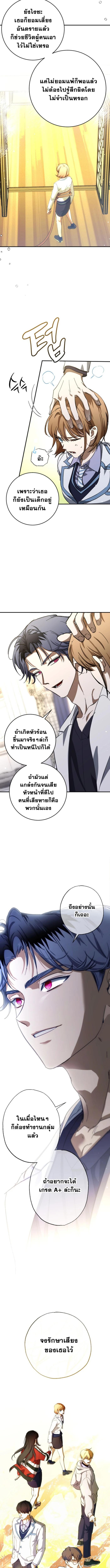Manga-lc-com อ่านมังงะ อ่านการ์ตูน ออนไลน์ ฟรี Night of Shadows ตอนที่ 1 2 3 4 5 6 7 8 9 10 11 12 13 14 ฟรี ไม่มีโฆษณา Manga-lc - อ่าน มังงะ อ่าน การ์ตูน ออนไลน์ อ่านมังงะ ฟรี